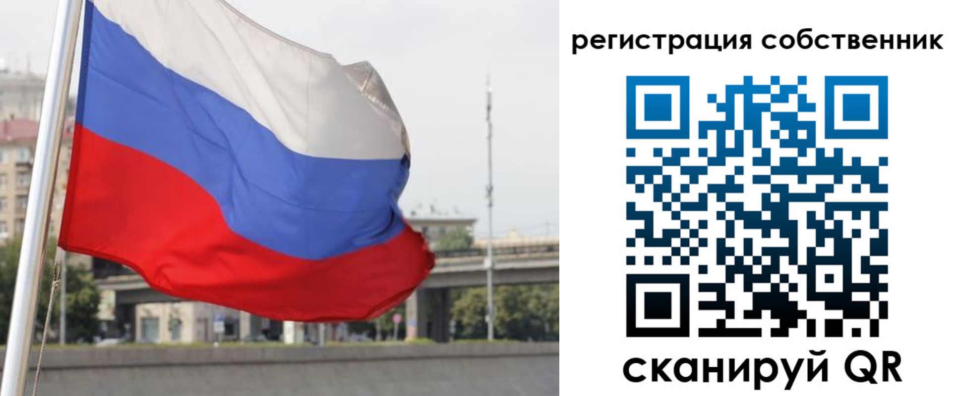 прописка для кредита в Сафоново