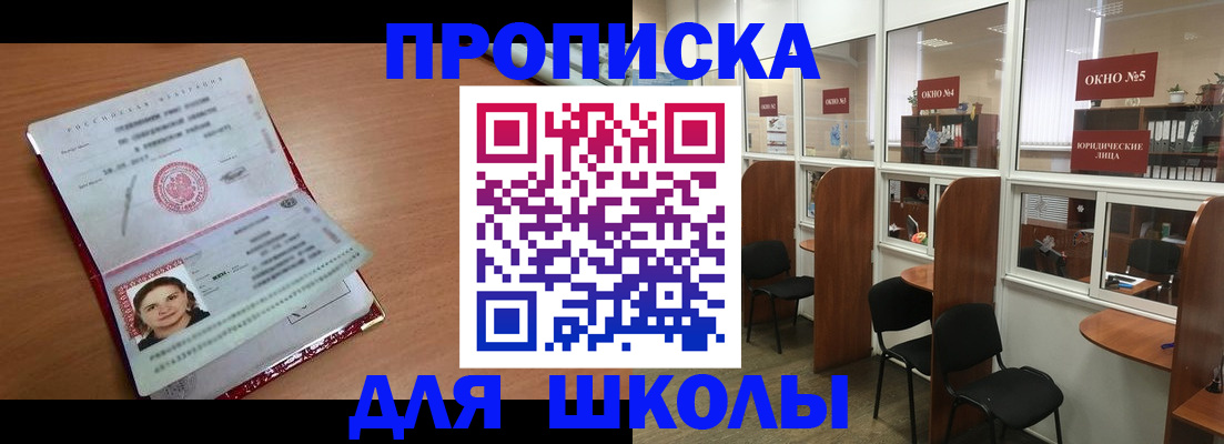 миграционный учет в Сафоново